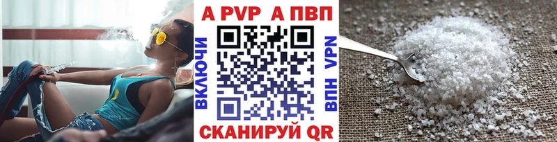 ссылка на мегу рабочий сайт  как найти закладки  Буй  Alpha-PVP Crystall 