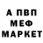 Первитин витя Gnus mas