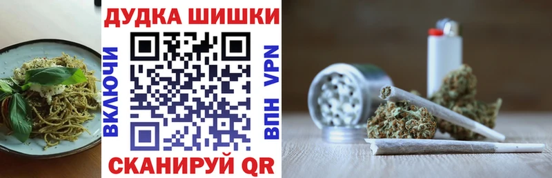 KRAKEN tor  Буй  Печенье с ТГК марихуана 