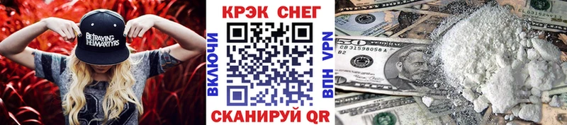 КОКАИН 97%  как найти закладки  Буй 