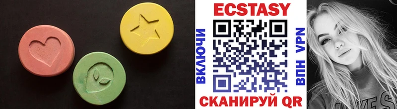 ЭКСТАЗИ таблы  купить наркотик  Буй 