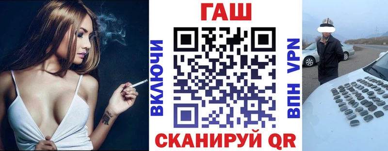 где можно купить наркотик Буй ГАШИШ гарик