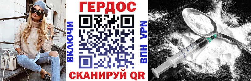 shop состав  Буй  Героин хмурый 