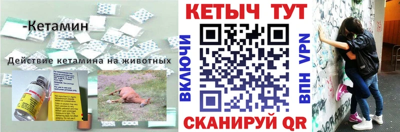 цена наркотик  Буй  КЕТАМИН VHQ 