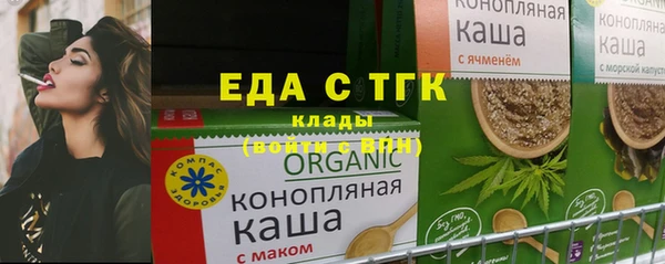 гашишное масло Балахна