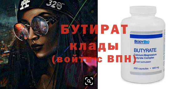 трава Балабаново