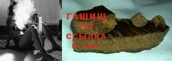 MDMA Premium VHQ Приозерск