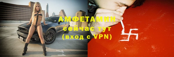 трава Балабаново