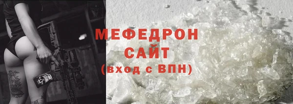 прущая мука Всеволожск