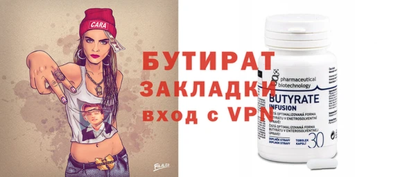 бошки Алагир