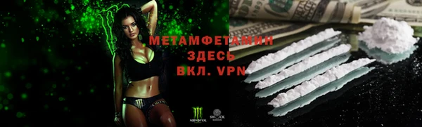 трава Балабаново