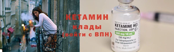 трава Балабаново