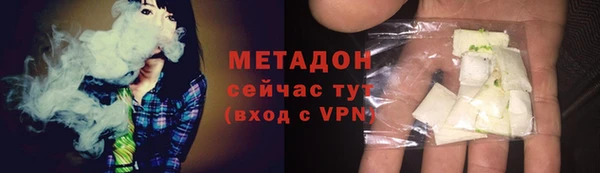 гашишное масло Балахна