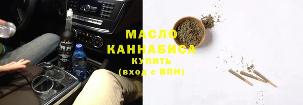 гашишное масло Балахна