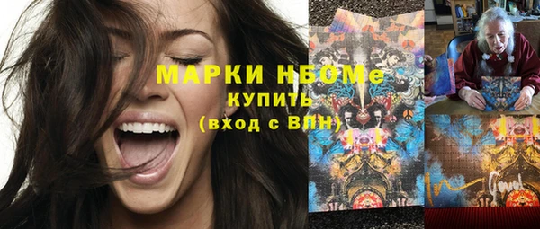 МДМА Воткинск