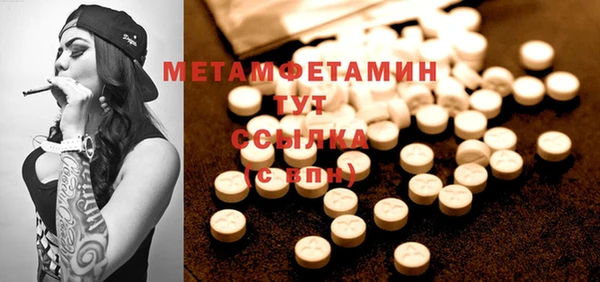 метадон Аркадак