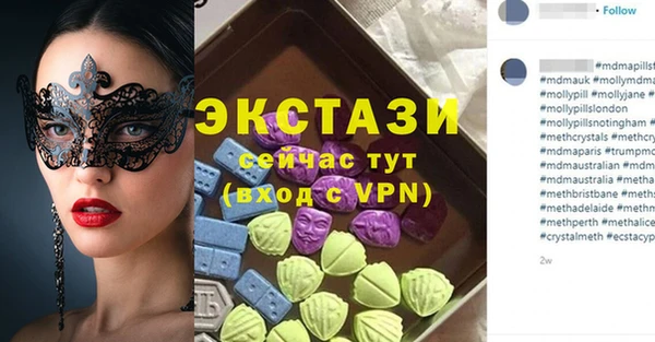 соль ск Пролетарск