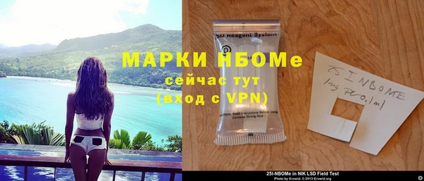трава Балабаново