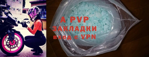 спайс Протвино