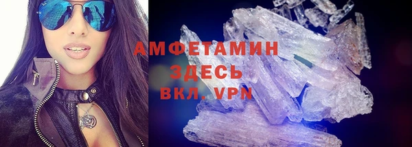 соль ск Армянск