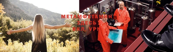 соль курить ск Вуктыл