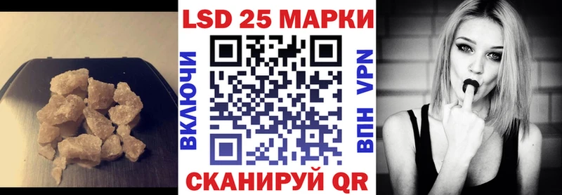 ЛСД экстази кислота  гидра ТОР  Буй  хочу  