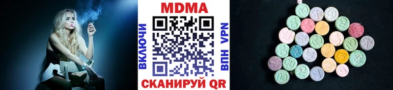 МДМА crystal Буй