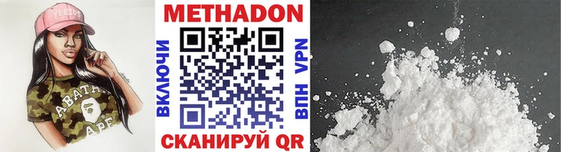 МЕТАДОН VHQ  shop телеграм  Буй  МЕГА ONION 