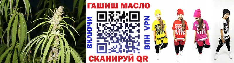 Дистиллят ТГК THC oil  shop формула  ссылка на мегу зеркало  Буй  купить  сайты 